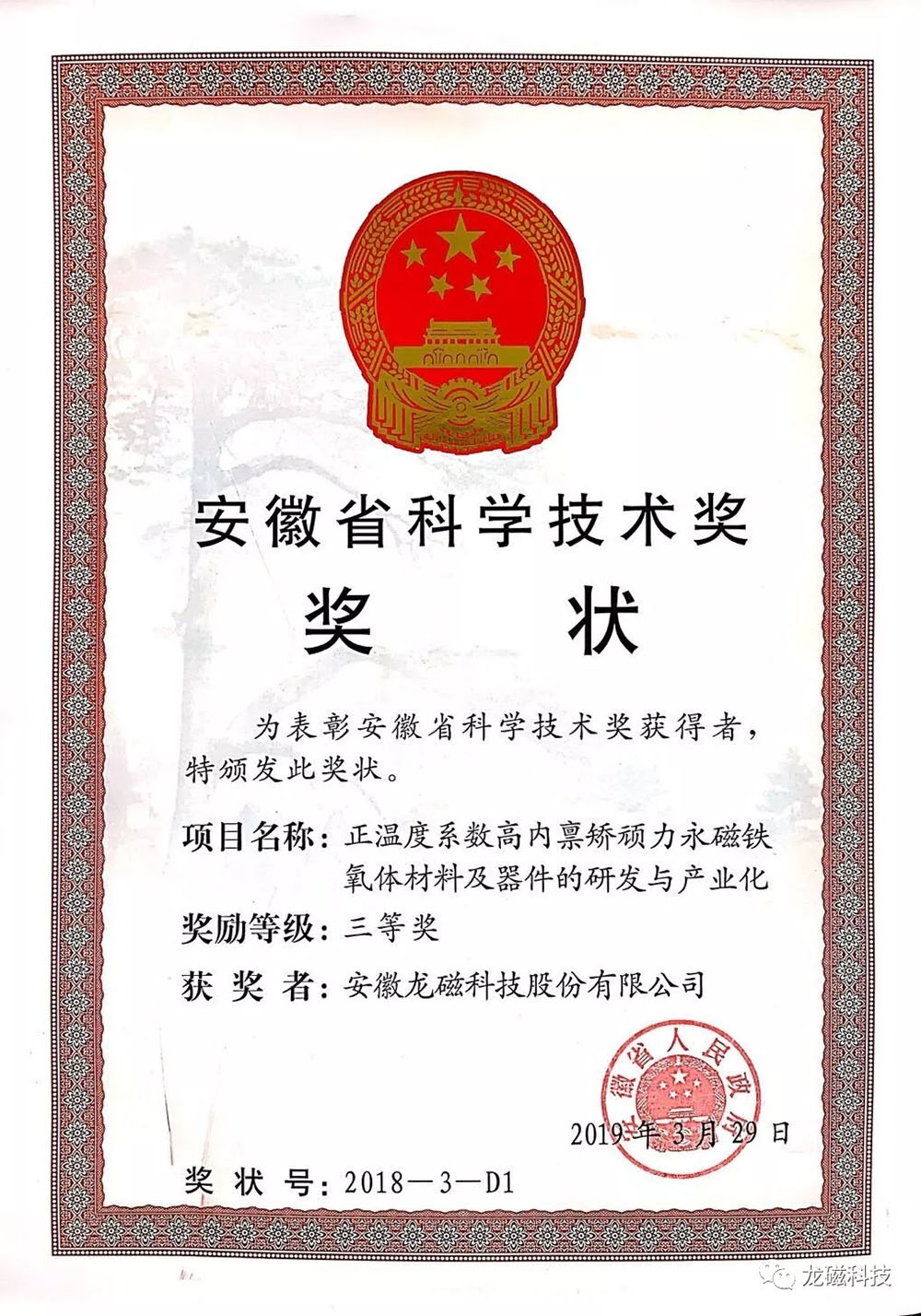 1700042435619069.jpg 01.jpg